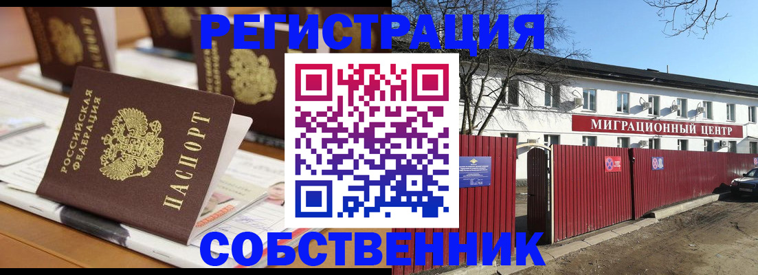регистрация для школы в Грязях