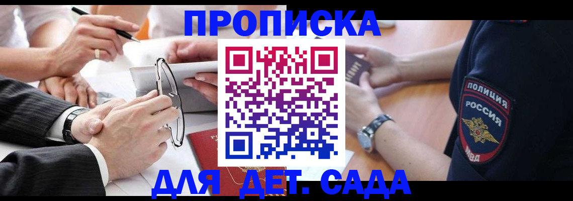 форма 3 в Грязях